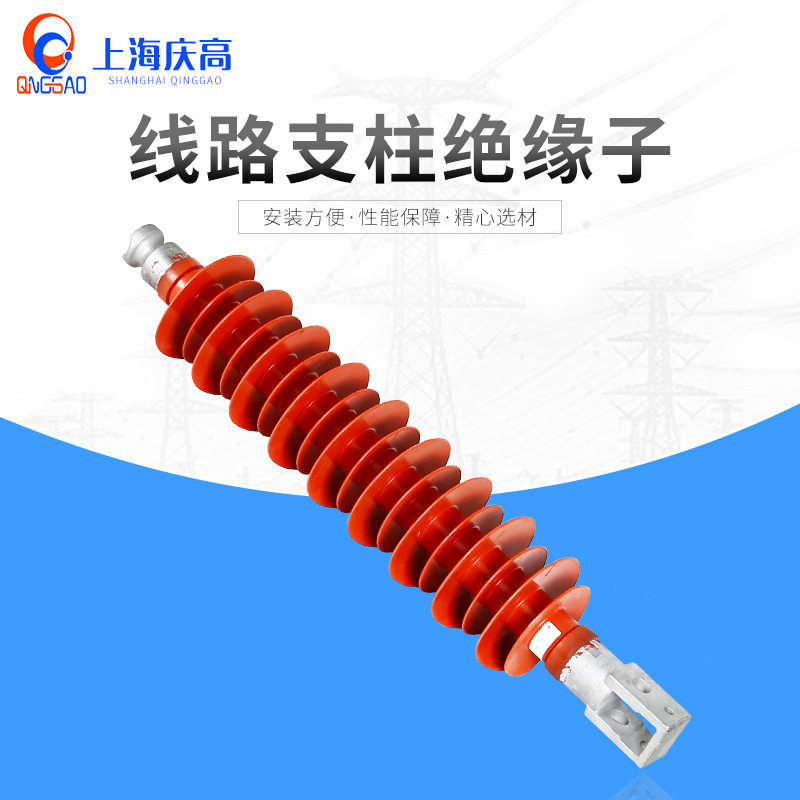 FXBW4-66KV/100 复合棒形悬式户外线路支柱绝缘子高压针式硅橡胶