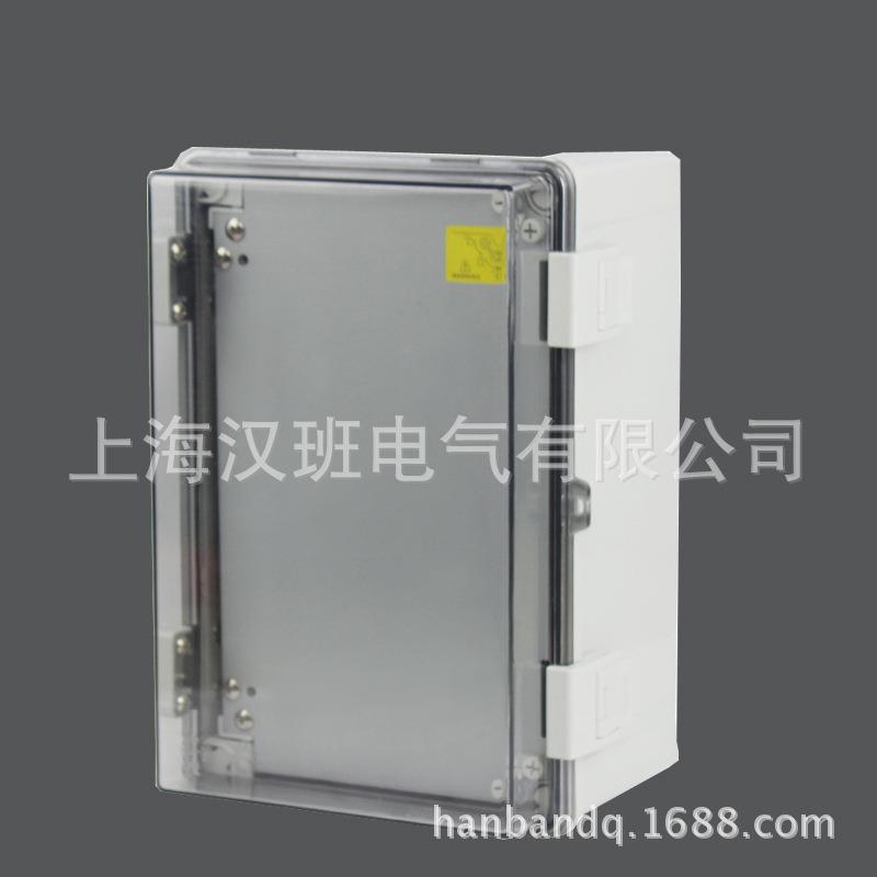 工程塑料分线箱400*300*170mm防水塑料电气保护箱仪器仪表监控箱