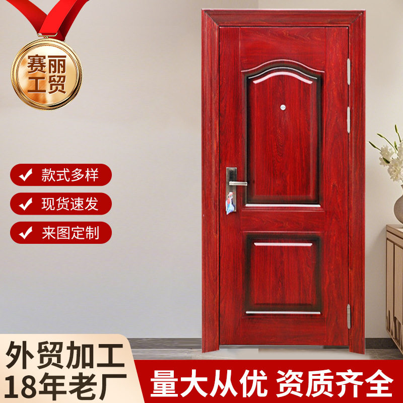 厂家直供入户防盗门房间卧室钢质门工程门进户门单门室内出租门