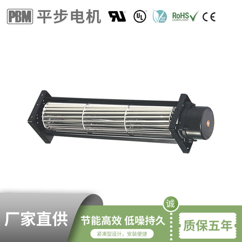 12V/24V直流50mm电机 外转子电机 切向鼓风机