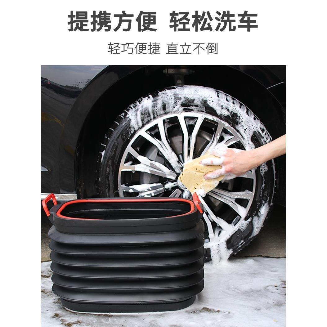 大号车用洗车水桶车载便携式旅行户外伸缩钓鱼储水桶可折叠刷车桶