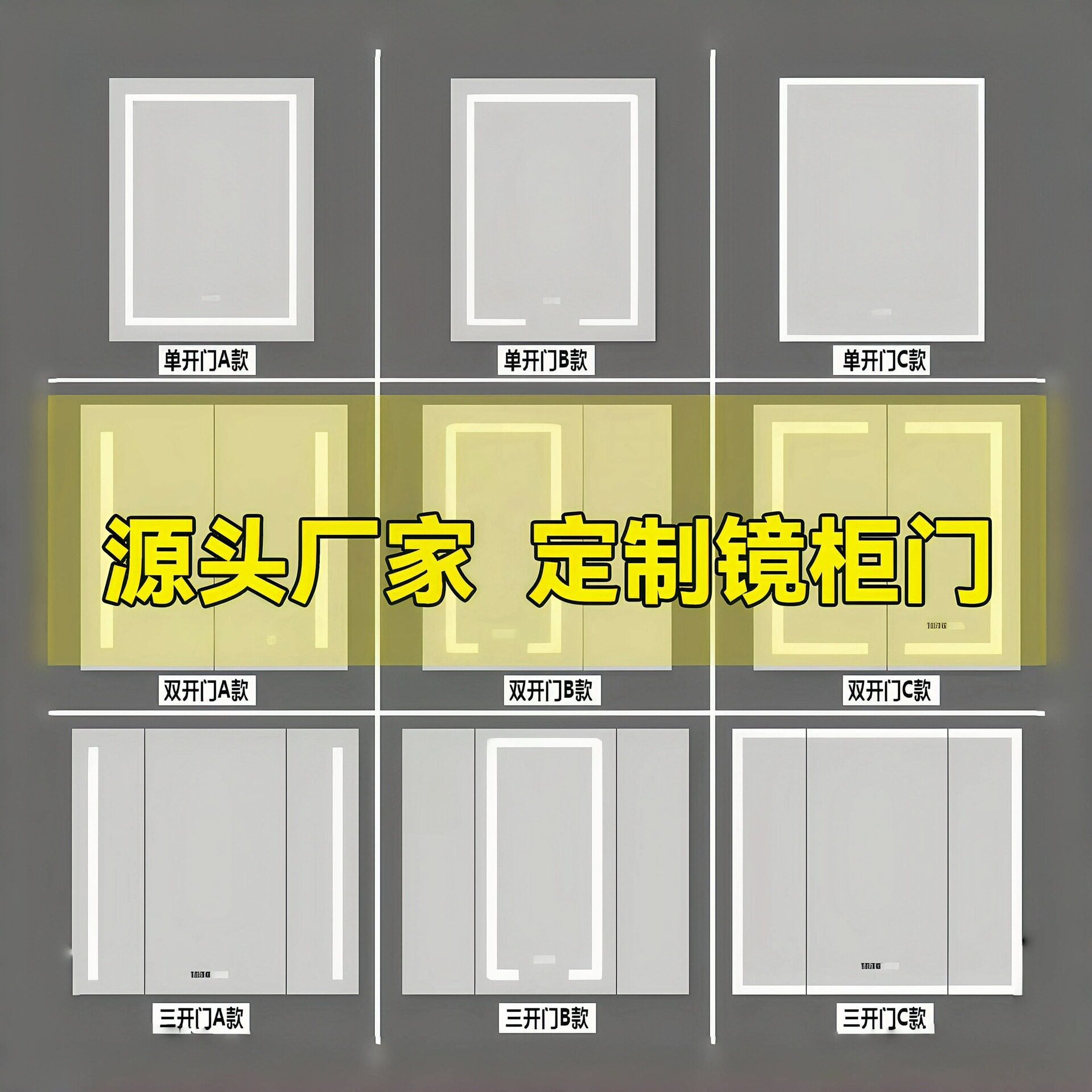 定制超白玻璃防带灯智能柜镜门
