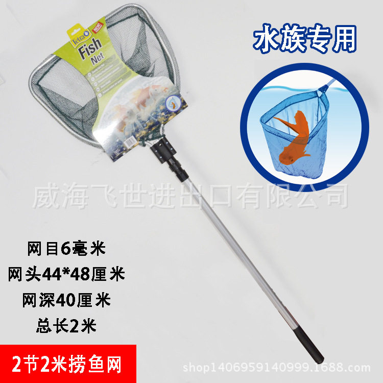 包邮厂家批发水族箱钓鱼渔杆手抄网收缩铝合金捞鱼方形网兜2节2米