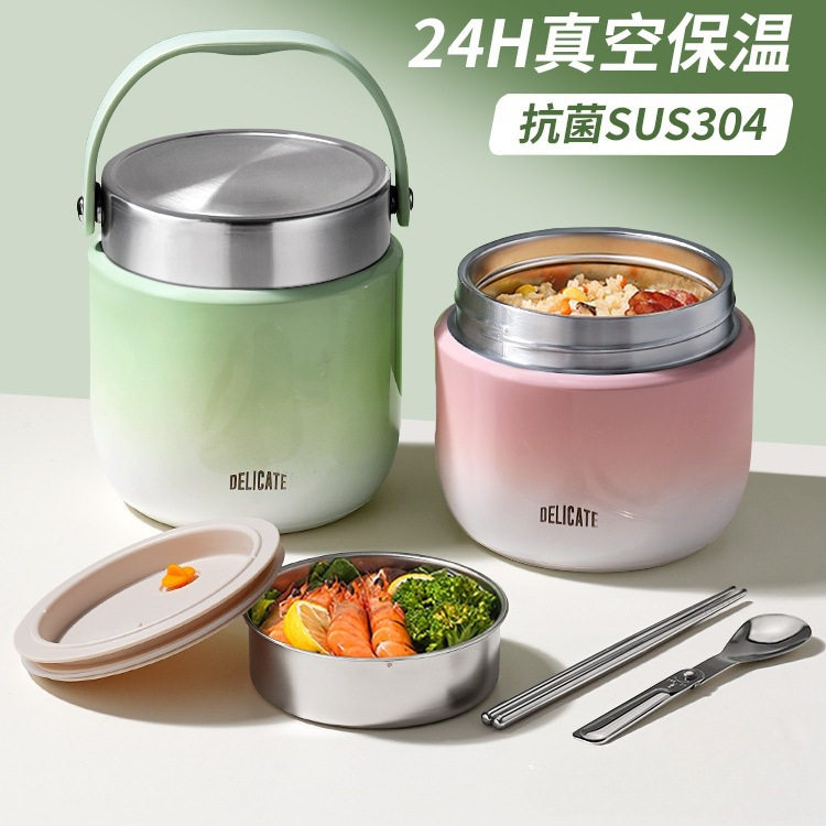 双层保温饭盒小时超长冬天提桶上班族带饭桶新款不锈钢汤壶