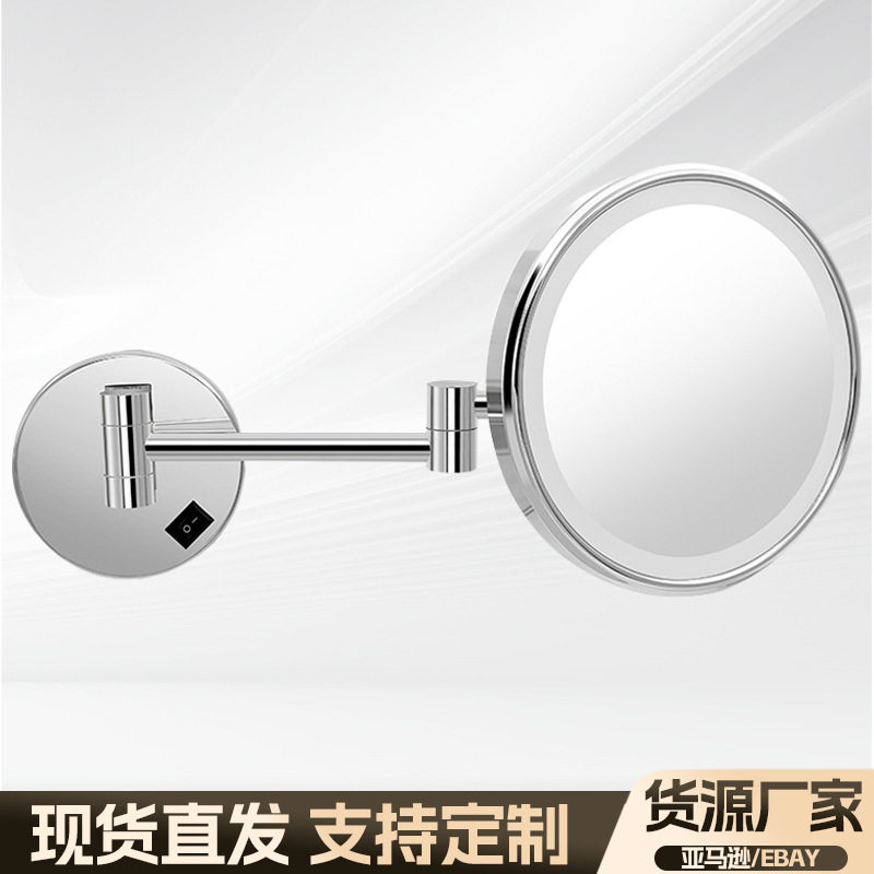 LED浴室化妆镜折叠酒店卫生间旋转伸缩镜子单面放大美容镜壁挂