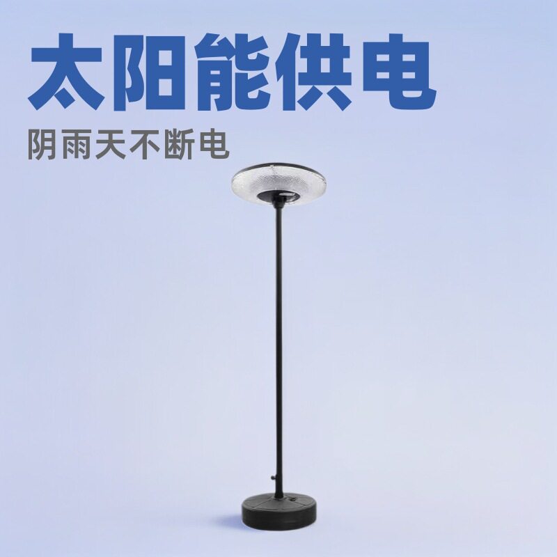 室外防水太阳能户外灯强光庭院高杆照明灯家用移动路灯别墅花园