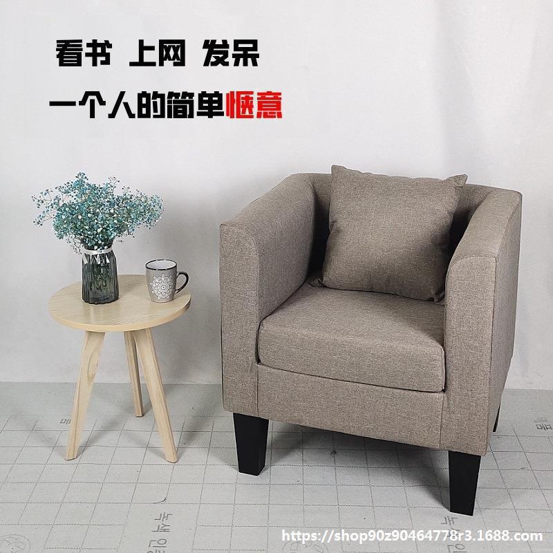 现代简约单人沙发出租屋网吧网咖办公休闲接待洽谈布艺皮质小沙发