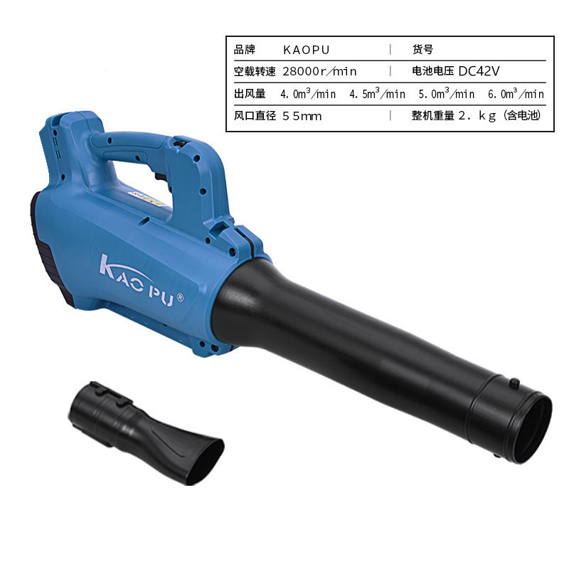 42v无线无刷吹风机无线锂电吹叶机电动园林工具园艺用品暴风机