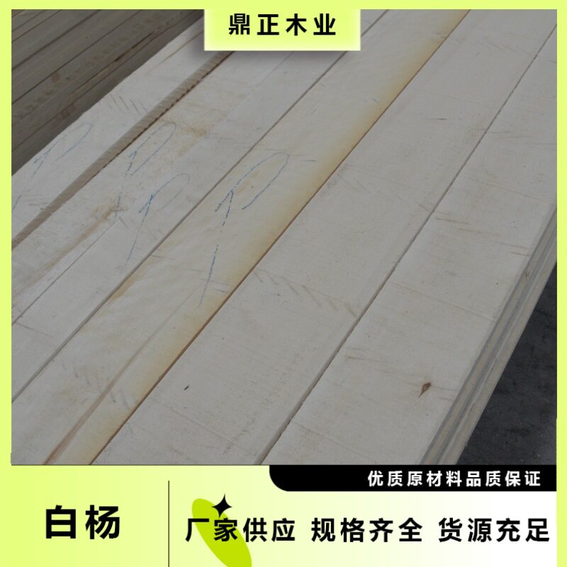 货源充足实木板桑拿房浴室板条一寸高级白杨板材供应稳定进口白杨