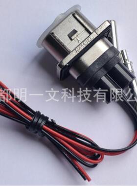 现货PL082Y-61-10插头2P高压件Amphenol汽车连接器含配件安费诺