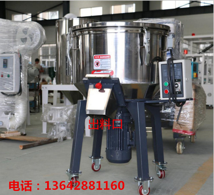 深圳小型搅拌机 东莞小型搅拌机 广州小型搅拌机生产厂家 现货供