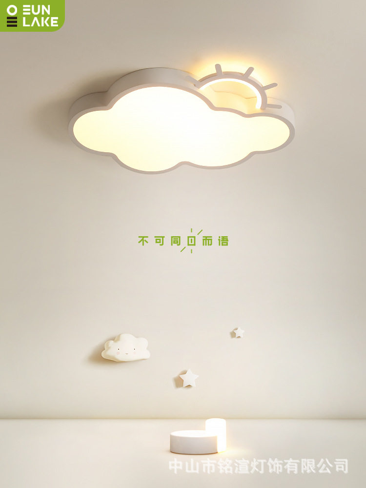 创意现代简约吸顶灯大气男孩女孩卧室主卧温馨浪漫led极简灯具