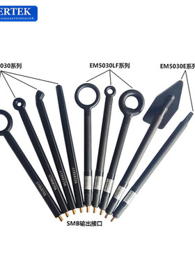 知用（CYBERTEK）EM5030E高频电场探头 30MHz～3GHz