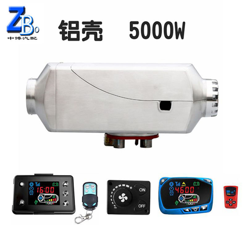 批发5千瓦单孔驻车加热器汽车燃油暖风机铝合金汽车驻车加热器,鲜花速递/花卉仿真/绿植园艺,其它园艺用品,淘宝优惠券,粉丝福利购,淘宝优惠卷