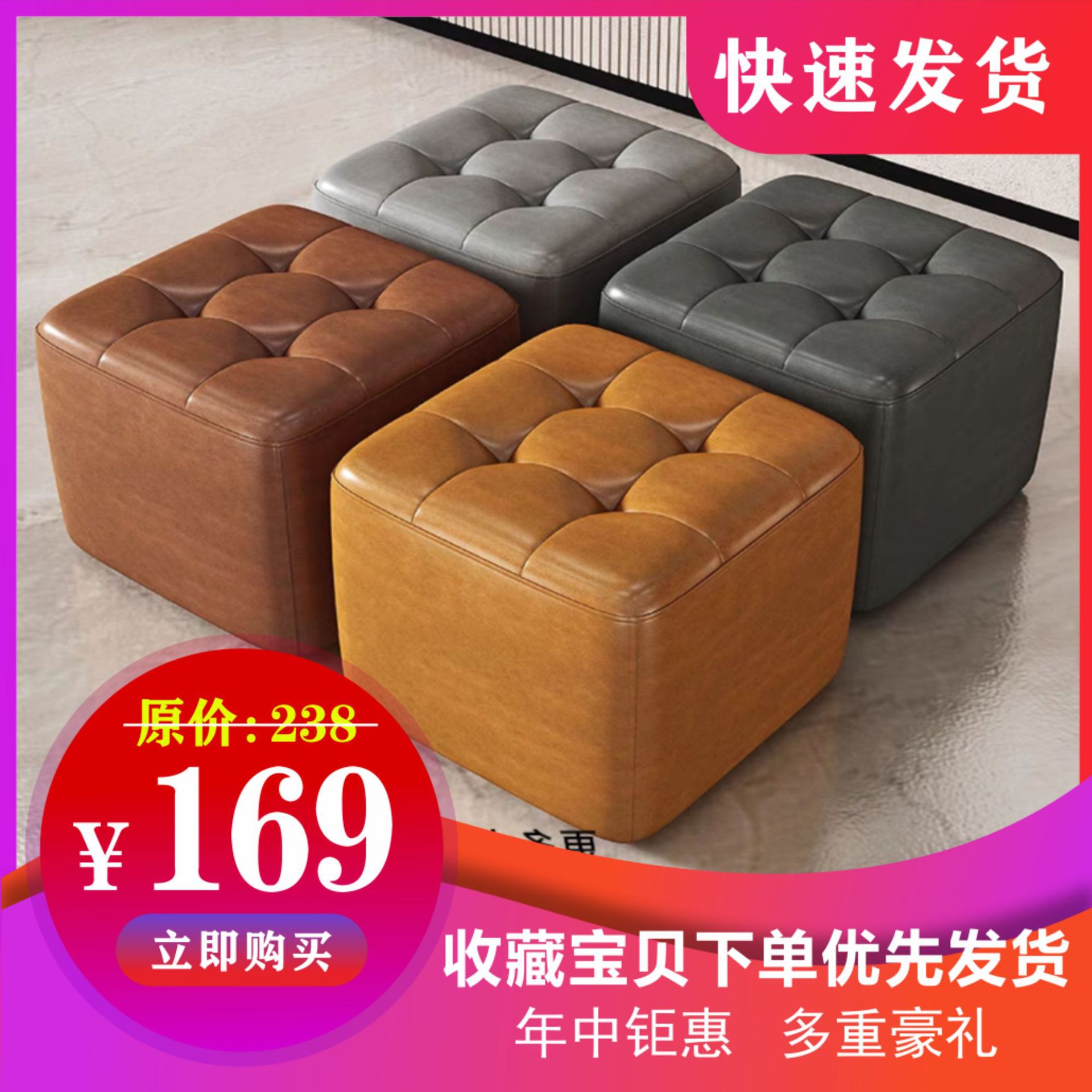 纳帕皮油蜡皮玄关换鞋凳轻奢矮凳茶几沙发凳脚踏极简家用皮凳