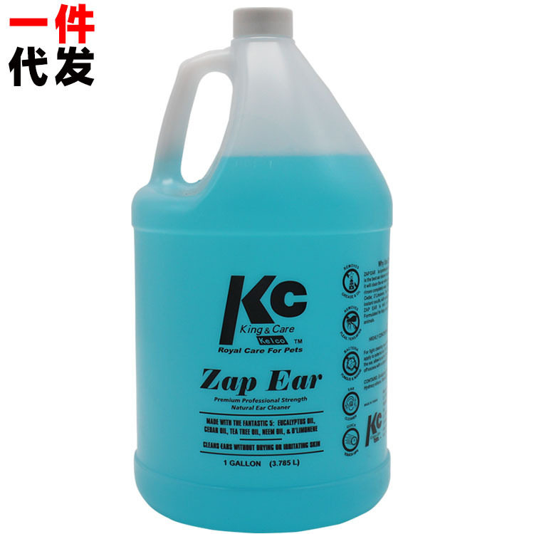 乐比KC凯儿蔻洗耳水狗狗清洁耳朵猫耳水耳液宠物清洁 1加仑3785ml