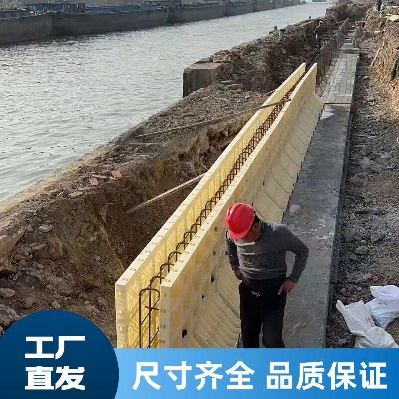 水沟水渠定型护栏模板塑钢ABS塑料防撞墙混凝土模具价格防撞墩U型