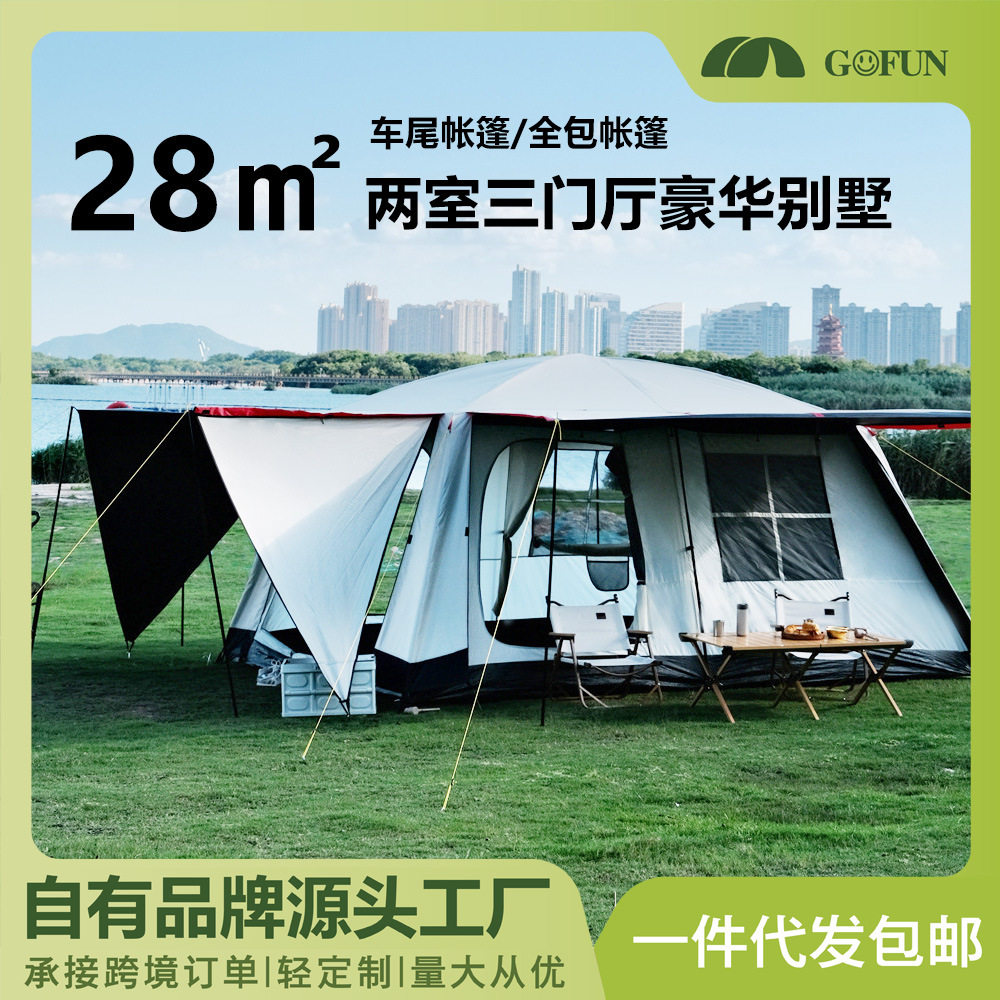Gofun黑胶帐篷露营野营帐篷8-10人帐篷户外野营两室一厅帐篷批发