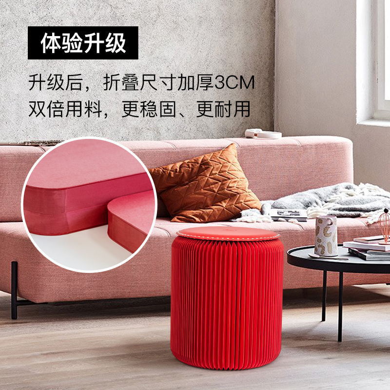 十八纸家用折叠纸凳商务创意商务会议凳子省空间新奇凳多用途家具