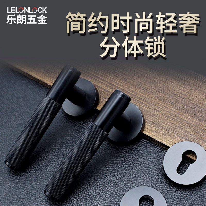 跨境纯铜把手分体锁新中式室内卧室房门锁通用防盗插芯滚花执手锁