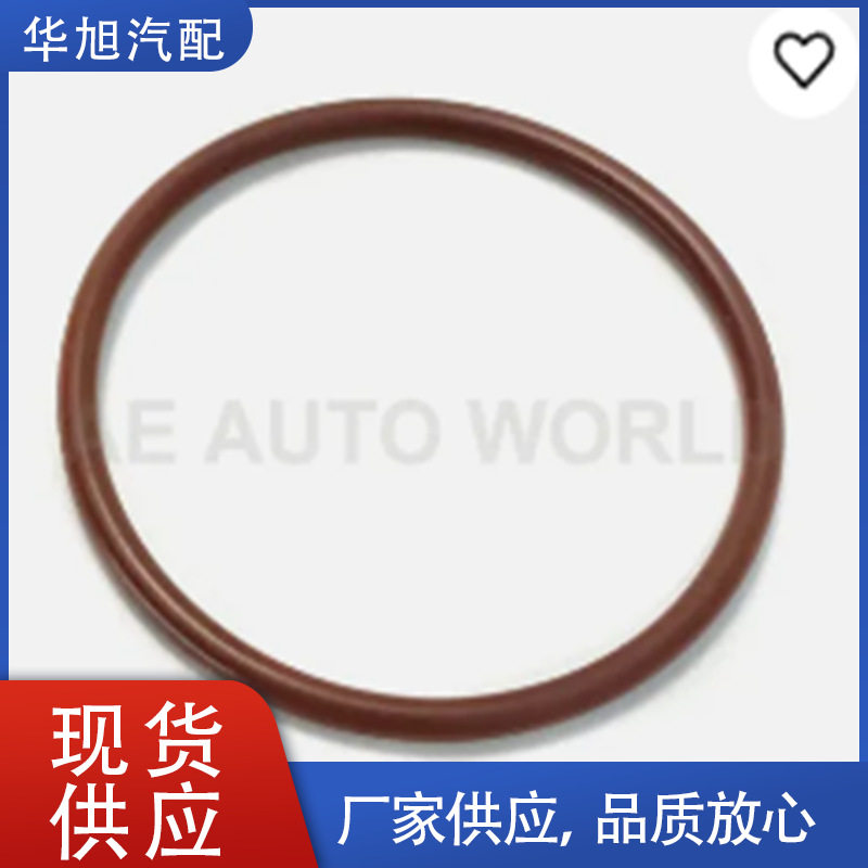 13517528408金沃油底壳垫片密封圈