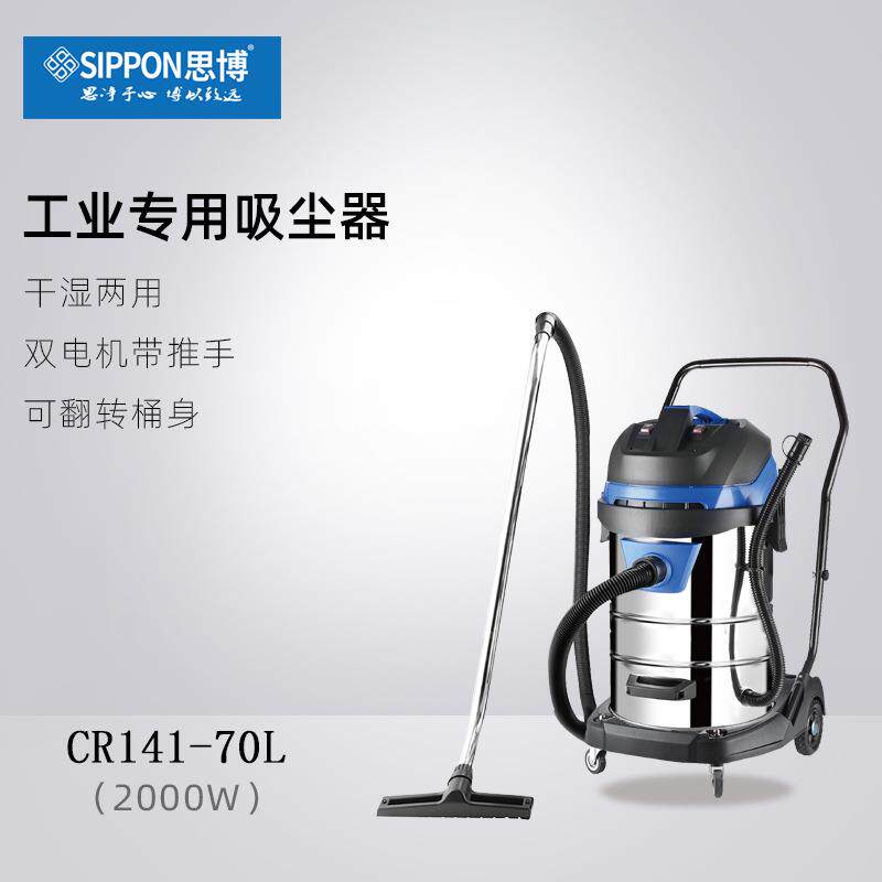 筒式大吸力吸尘器干湿两用不锈钢工业吸尘器车间汽保大容量吸尘器
