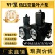 VP30 低压变量叶片泵油泵大轴花键VP15 VP20 VP40VP液压泵
