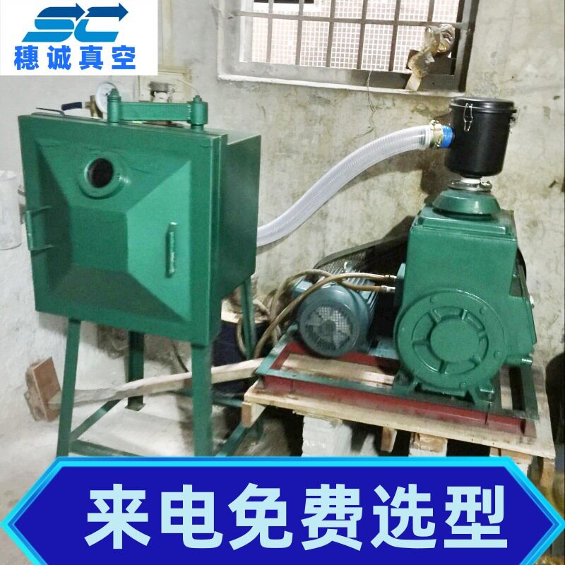 水晶滴胶真空脱泡机 真空消泡分散机 30升真空泵 500真空箱 穗诚