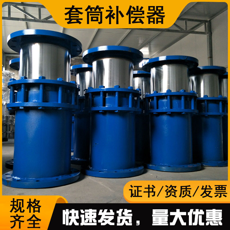 直埋式热力管道沉降补偿器 焊接球形旋转补偿接头 套筒补偿器