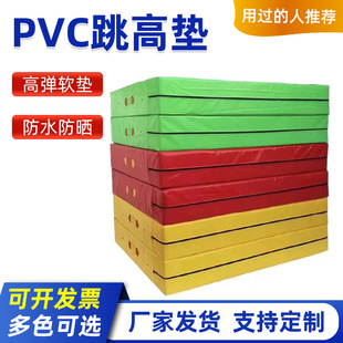 有机硅垫子跳高垫后空翻海绵垫子家用学生比赛舞蹈垫折叠体操垫
