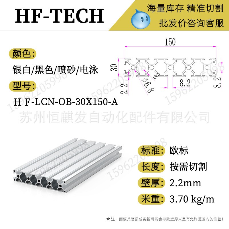 工业铝型材欧标30120 30150 30210 30240工业铝型材框架铝型材