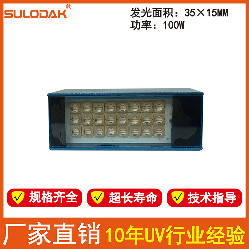 郑州宏杨6090,A3 A4 单喷头 Uv平板打印机LED固化灯