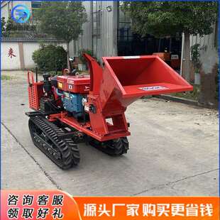 履带式园林枝条粉碎机小区绿化树枝碎枝机多功能木材粉碎机