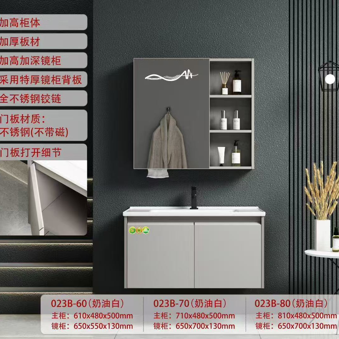 现代简约小户型洗手洗脸陶瓷一体盆挂墙式太空铝浴室柜组合卫生间