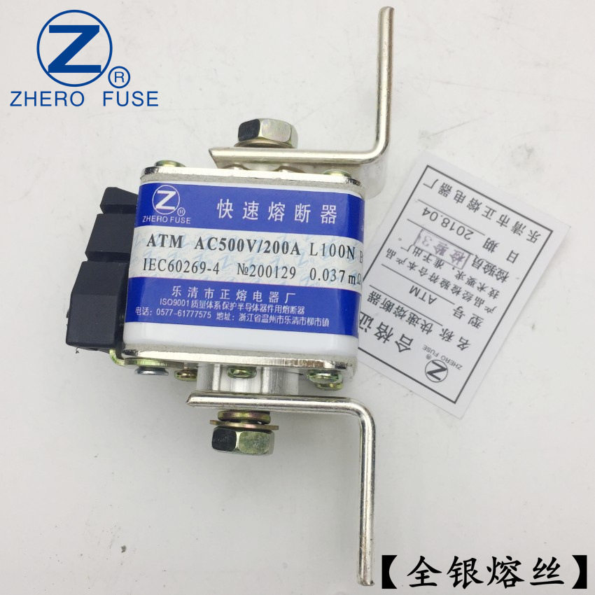 银丝ATM-500V/160A 165A 175A 180A 200A-L快速熔断器正熔