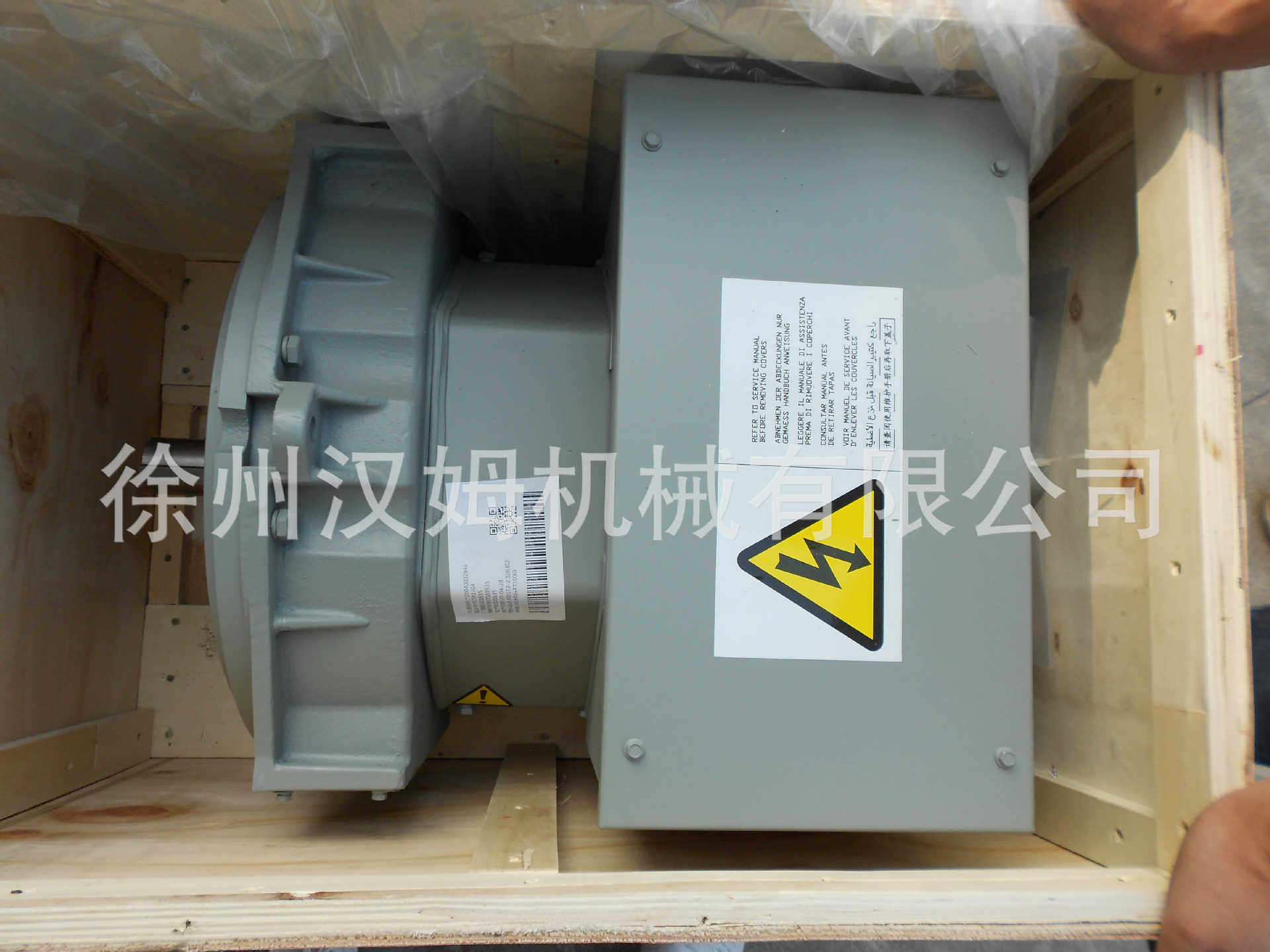 徐工装载机原厂配件/FD1F2-2 发电机28kW (AS440+PT1000)