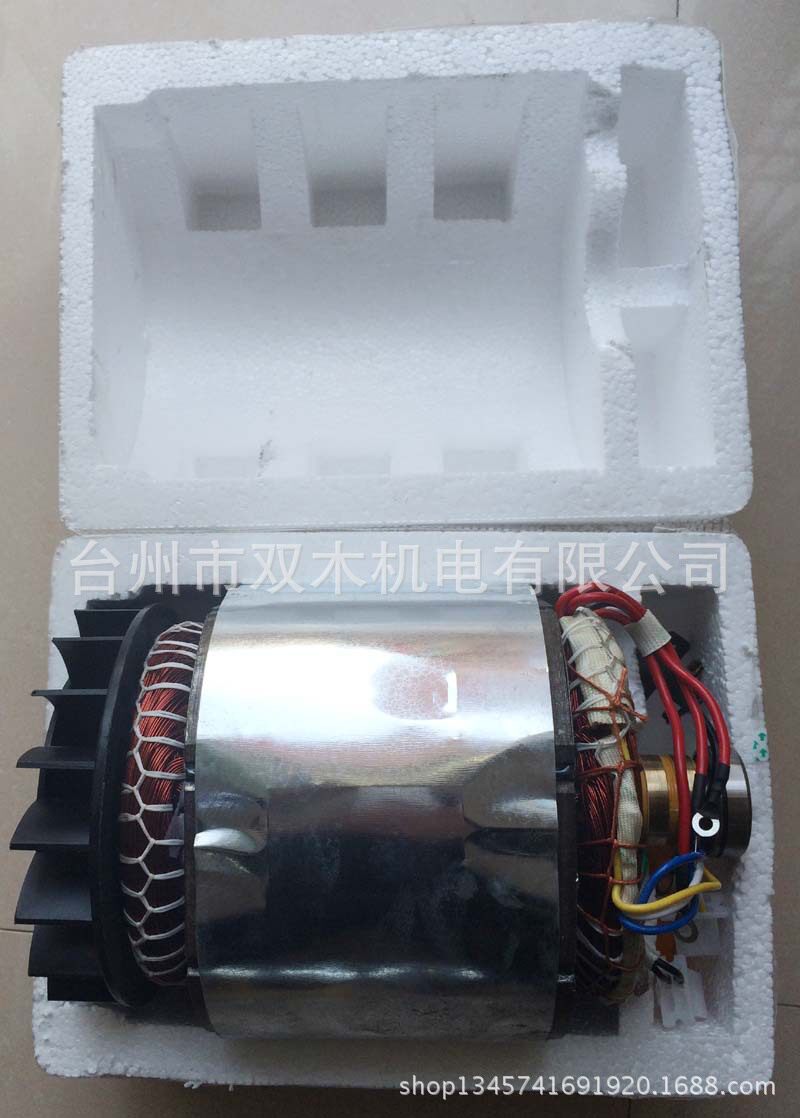 汽油发电机 GX390 定子 转子 三相电机 188F电机三相线圈 5KW