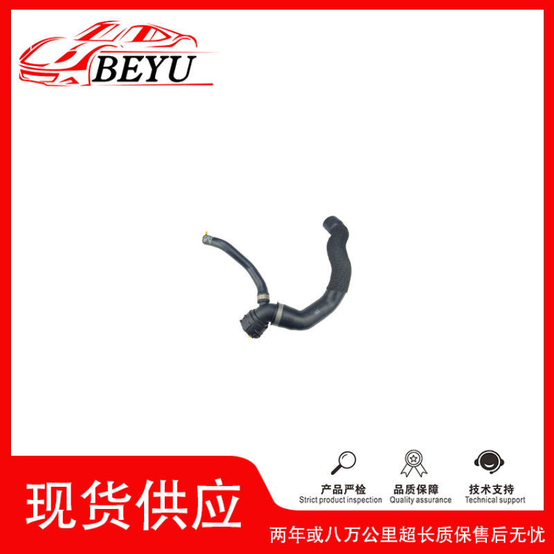 跨境爆款招代理冷却液水管BEYUcoolant hose适用于A8 4N0122055B