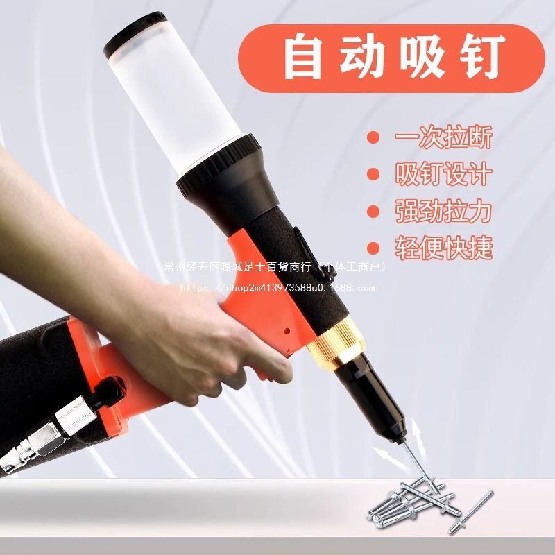 工业级气动拉钉枪铝门窗铝梯抽芯拉铆枪不锈钢大拉力强力铆钉枪