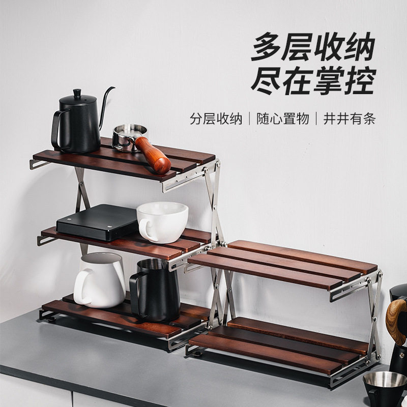 咖啡吧台置物架桌面整洁咖啡器具收纳架多层伸缩可折叠收纳架子