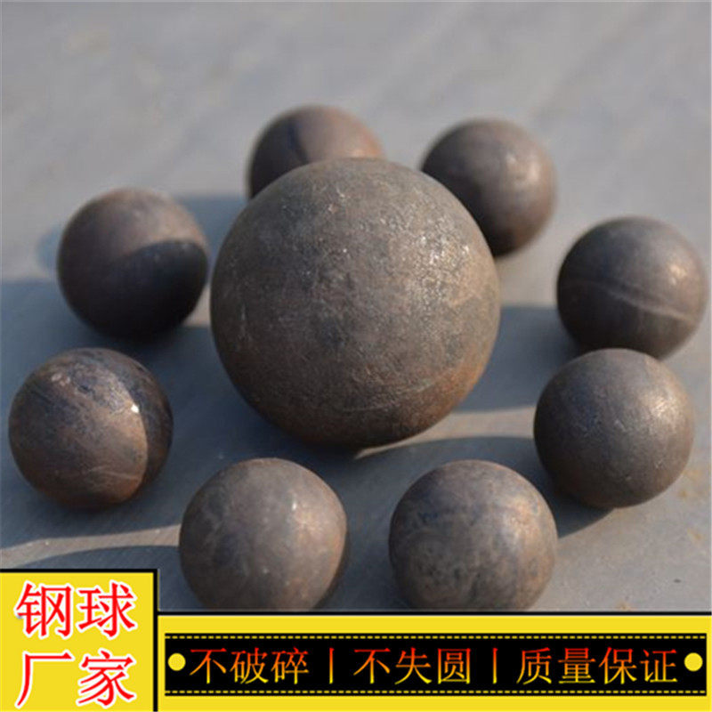 矿上选矿机球磨机用60Mn锻造钢球 铜矿 铁矿用高硬度锻球 锻打球