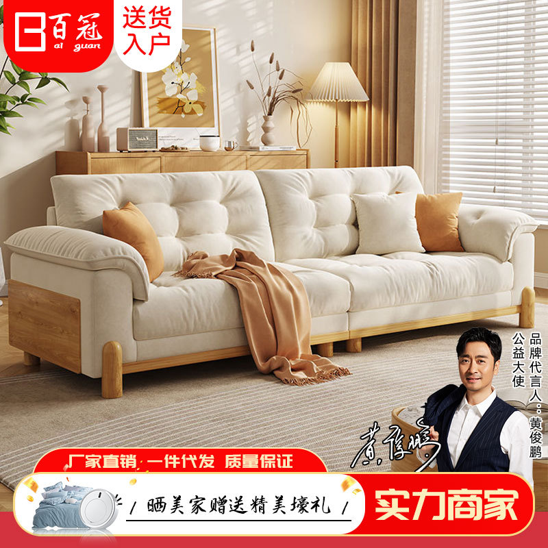 北欧原木风云朵沙发日式直排小户型布艺沙发客厅实木组合四季沙发