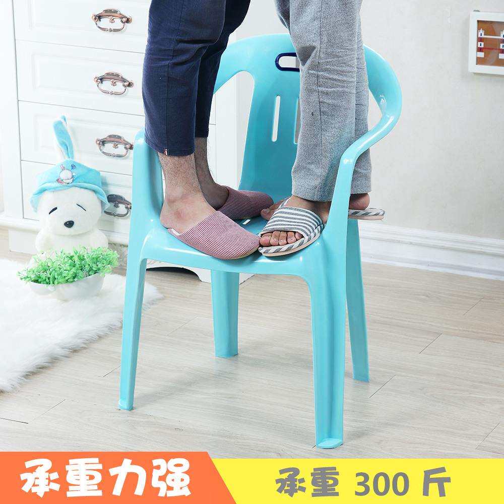 加厚塑料靠背椅子夜市大排档餐桌椅简约扶手椅沙滩椅特厚成人餐云