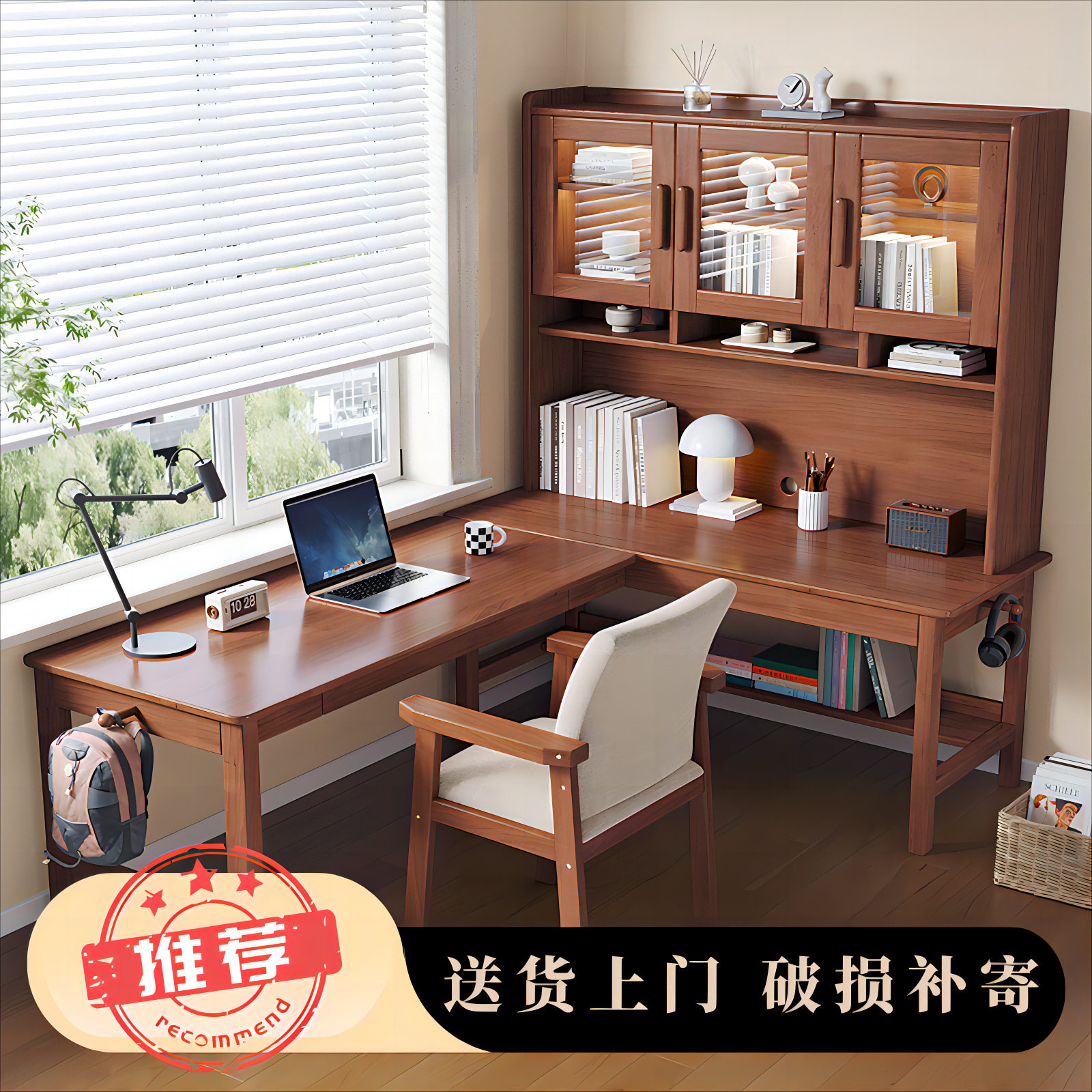 实木转角书桌书架书柜家用L型办公电脑桌墙角拐角学生写字桌