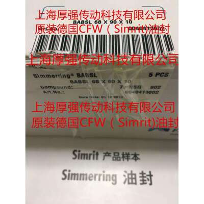 德国CFW/Simrit科德宝FREUDENBERG油封CZCFWBAB4SL68-90-10/11