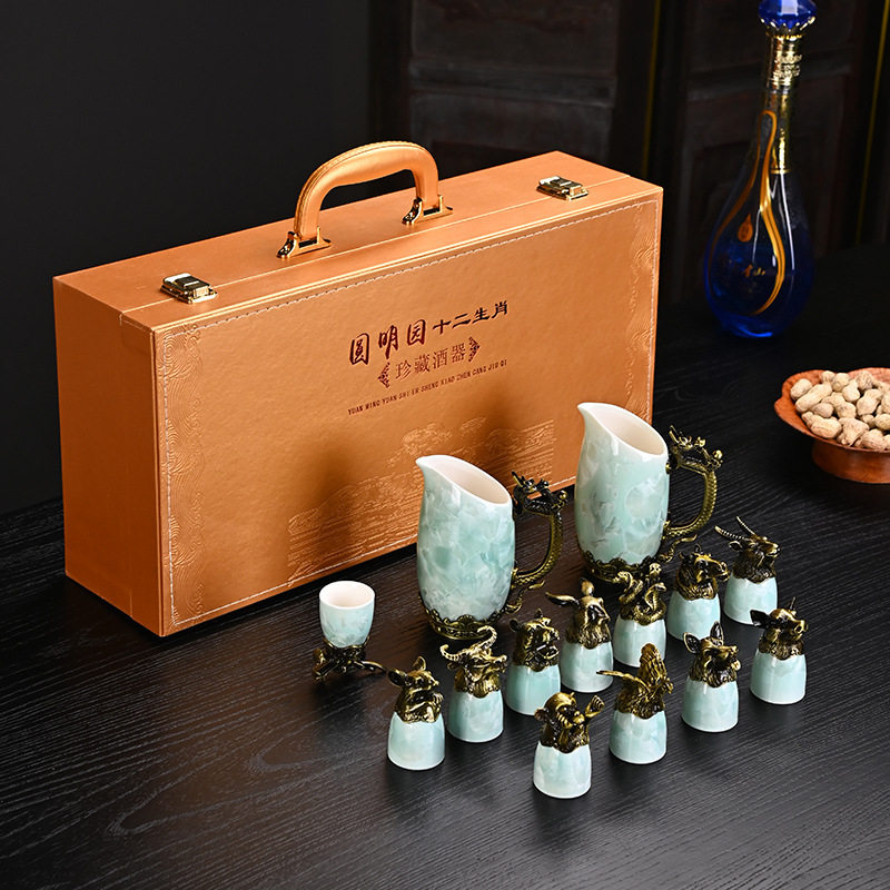 结晶十二生肖酒具套装高级中国风陶瓷白酒杯烈酒杯分酒器家用创意