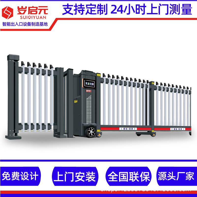 电动段滑门铝合金直线门公司企业工厂学校自动平移大门智能伸缩门