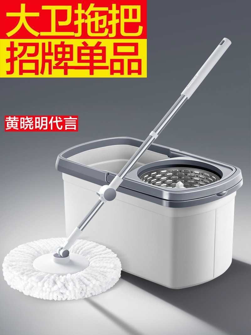 拖把桶2025新款旋转通用一拖免手洗甩干家用懒人拖净拖布墩布
