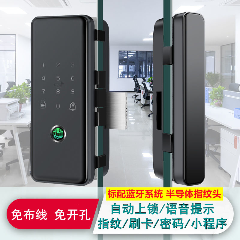 L6免开孔蓝牙玻璃门指纹智能锁