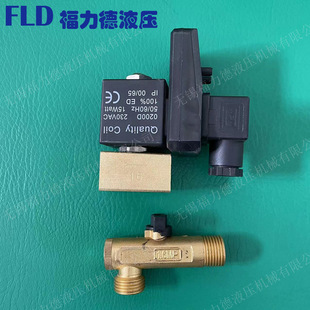 OPT自动排水器 OPT 4分电子定时排水阀 KLPT